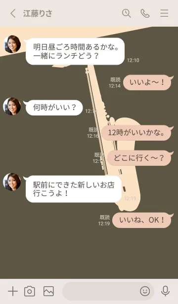 [LINE着せ替え] Saxophone CLR タウニーオリーブの画像3