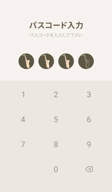 [LINE着せ替え] Saxophone CLR タウニーオリーブの画像4