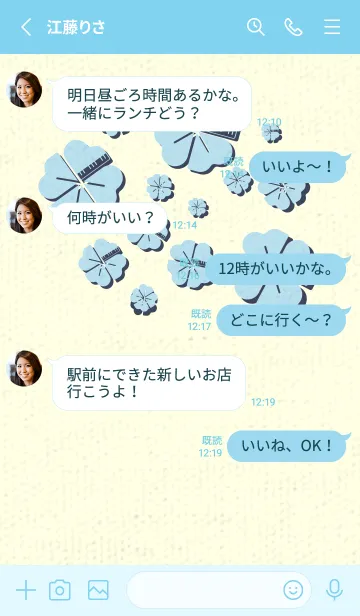 [LINE着せ替え] Piano clover ベビーブルーの画像3