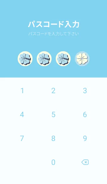 [LINE着せ替え] Piano clover ベビーブルーの画像4