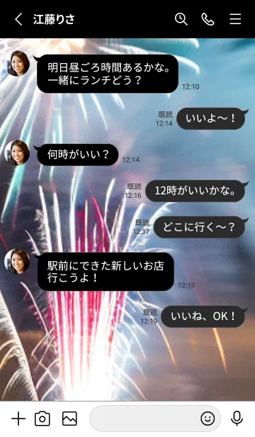 [LINE着せ替え] 夏夜のカケラ#IX16。の画像3