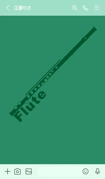 [LINE着せ替え] フルート カラー フォレストグリーンの画像2