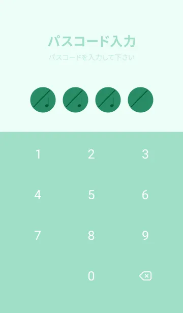 [LINE着せ替え] フルート カラー フォレストグリーンの画像4