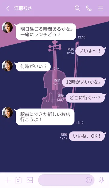 [LINE着せ替え] Violin CLR パープルネイビーの画像3