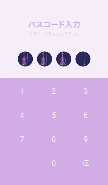 [LINE着せ替え] Violin CLR パープルネイビーの画像4