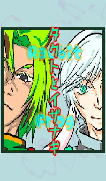 [LINE着せ替え] タクトとイザナギの画像1