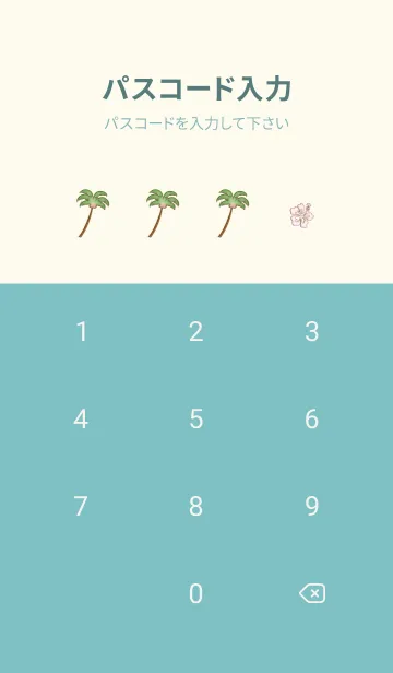 [LINE着せ替え] Enamel Pin Hawaiian Sea 11の画像4