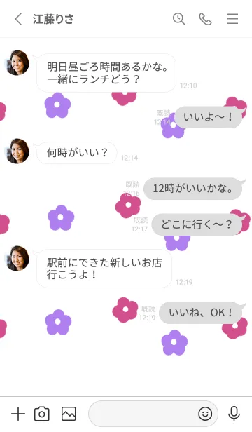 [LINE着せ替え] ピンクとパープルなお花柄。の画像3
