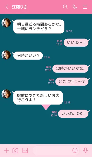 [LINE着せ替え] ハート 347の画像3