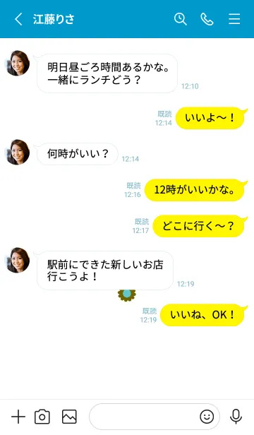 [LINE着せ替え] ミニ フラワー __44の画像3
