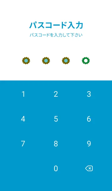 [LINE着せ替え] ミニ フラワー __44の画像4