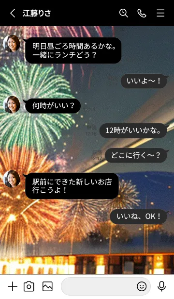 [LINE着せ替え] 夏夜のカケラ#IX315。の画像3