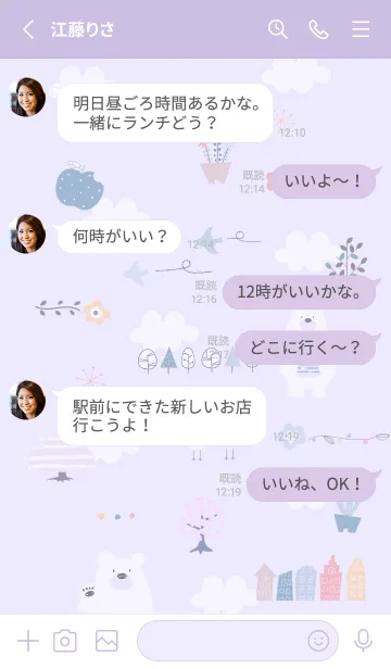 [LINE着せ替え] purple♡北欧フラワー12_1の画像3