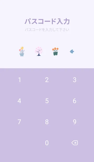 [LINE着せ替え] purple♡北欧フラワー12_1の画像4