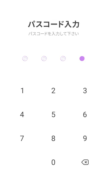 [LINE着せ替え] シンプル ミニ スマイル 34の画像4