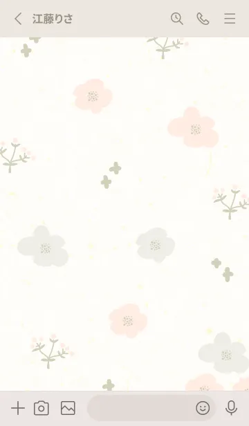 [LINE着せ替え] 2色の花 おしゃれ22の画像2