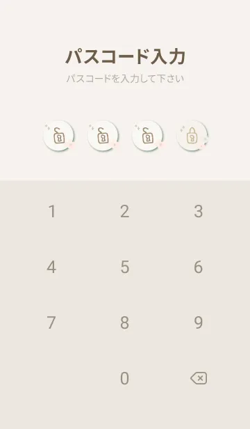 [LINE着せ替え] 2色の花 おしゃれ22の画像4