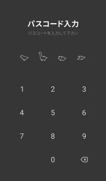 [LINE着せ替え] 恐竜の着せ替え / ブラックの画像4