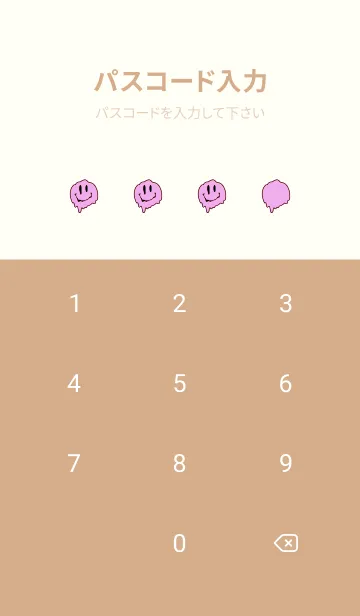 [LINE着せ替え] ドリップ スマイル .3の画像4