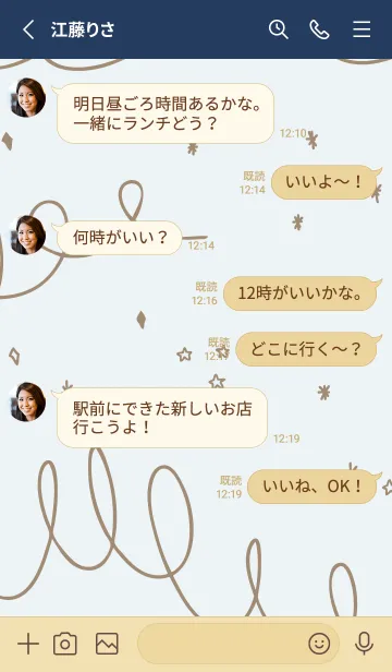 [LINE着せ替え] くるくる キラキラ23の画像3