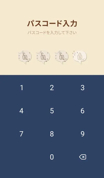 [LINE着せ替え] くるくる キラキラ23の画像4