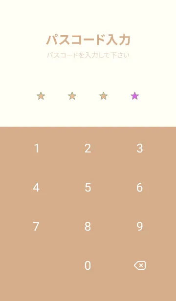 [LINE着せ替え] ツートーン カラーズ 57の画像4