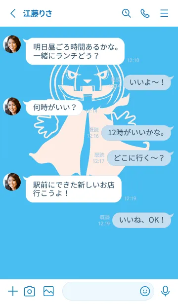 [LINE着せ替え] 妖怪 ジャックオランタン パステルブルーの画像3