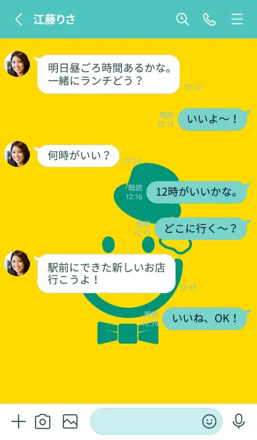 [LINE着せ替え] スマイル＆紳士 黄色の画像3