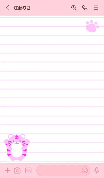 [LINE着せ替え] とらのカラーノート/ピンクの画像2