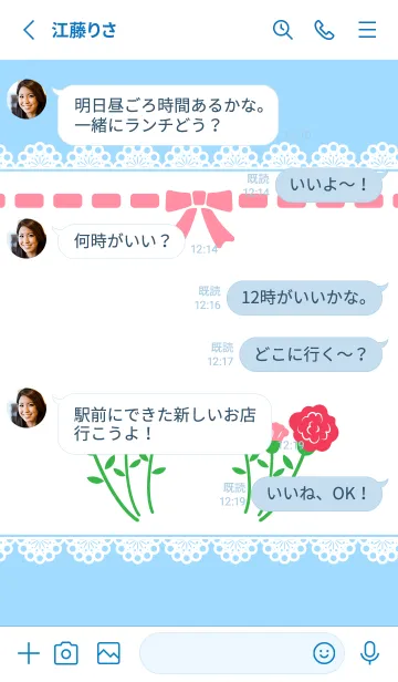 [LINE着せ替え] リボン レース カーネーション 白と青の画像3