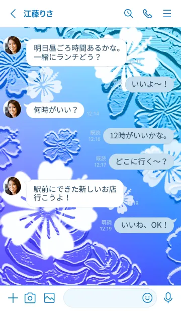 [LINE着せ替え] がんばれ★ハワイ＊ALOHA+342 ホヌの画像3