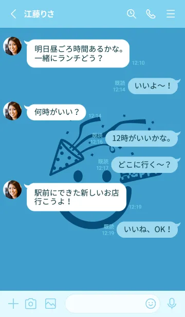 [LINE着せ替え] スマイル＆ハッピー ヨットブルーの画像3