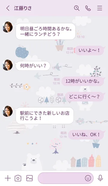 [LINE着せ替え] violet♡北欧フラワー04_1の画像3