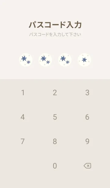 [LINE着せ替え] 北欧の森の動物たち -ベージュ- 2の画像4