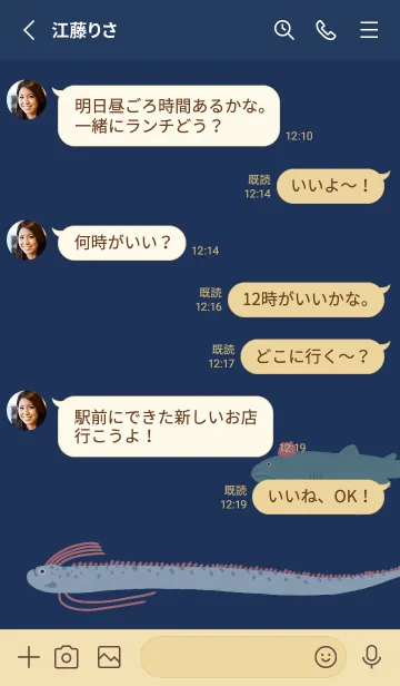 [LINE着せ替え] 海のなかまたち♡vol.2の画像3