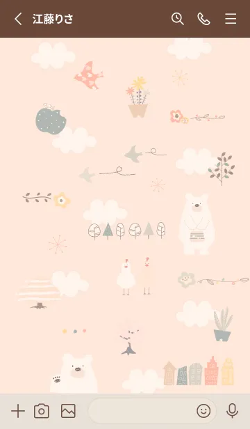 [LINE着せ替え] orange♡北欧フラワー13_1の画像2