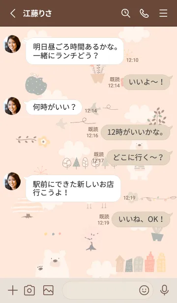 [LINE着せ替え] orange♡北欧フラワー13_1の画像3