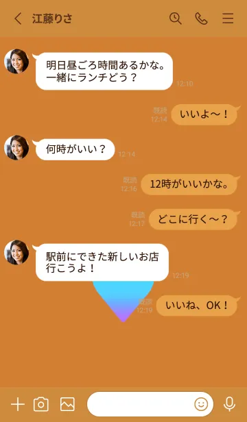 [LINE着せ替え] グラデーション ハート 4の画像3