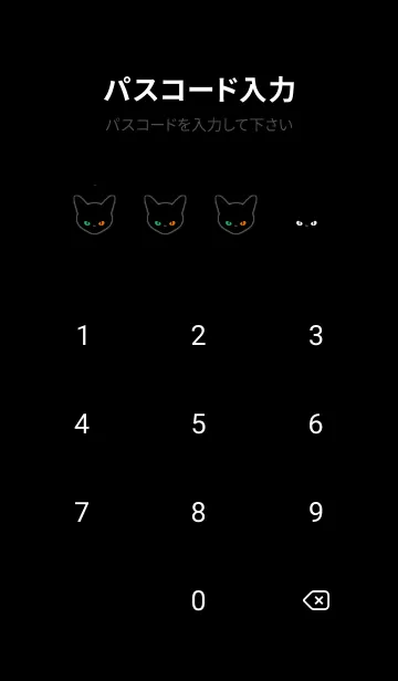 [LINE着せ替え] ブラック キャット 195の画像4