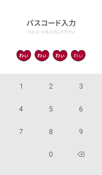 [LINE着せ替え] ハートと天使『わぃ』 LOVEの画像4