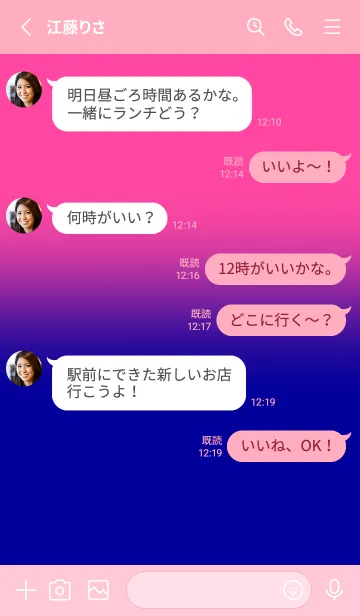 [LINE着せ替え] Blue & Pink Theme V6 (JP)の画像3