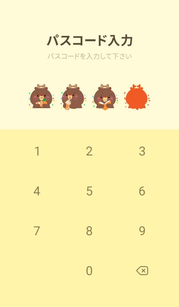 [LINE着せ替え] Deer Love Orange Theme (JP)の画像4