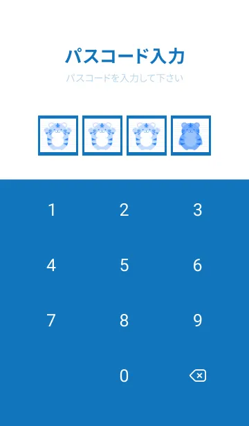 [LINE着せ替え] とらのカラーノート/ブルー/ホワイトの画像4