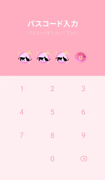 [LINE着せ替え] 全体運急上昇♪黒猫と神秘の月・11の画像4