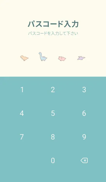 [LINE着せ替え] 恐竜の着せ替え / ベージュグリーンの画像4