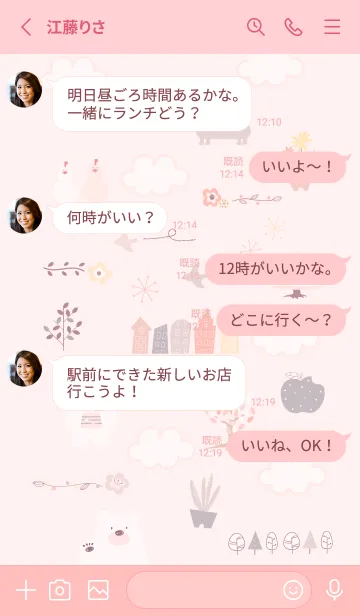[LINE着せ替え] babypink♡秋気分09_1の画像3