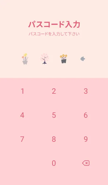 [LINE着せ替え] babypink♡秋気分09_1の画像4