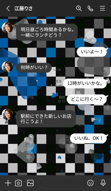 [LINE着せ替え] 美しい | 勇敢な心の画像3