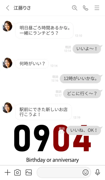 [LINE着せ替え] 0904 BOAの画像3