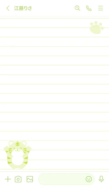 [LINE着せ替え] とらのカラーノート/イエローグリーンの画像2